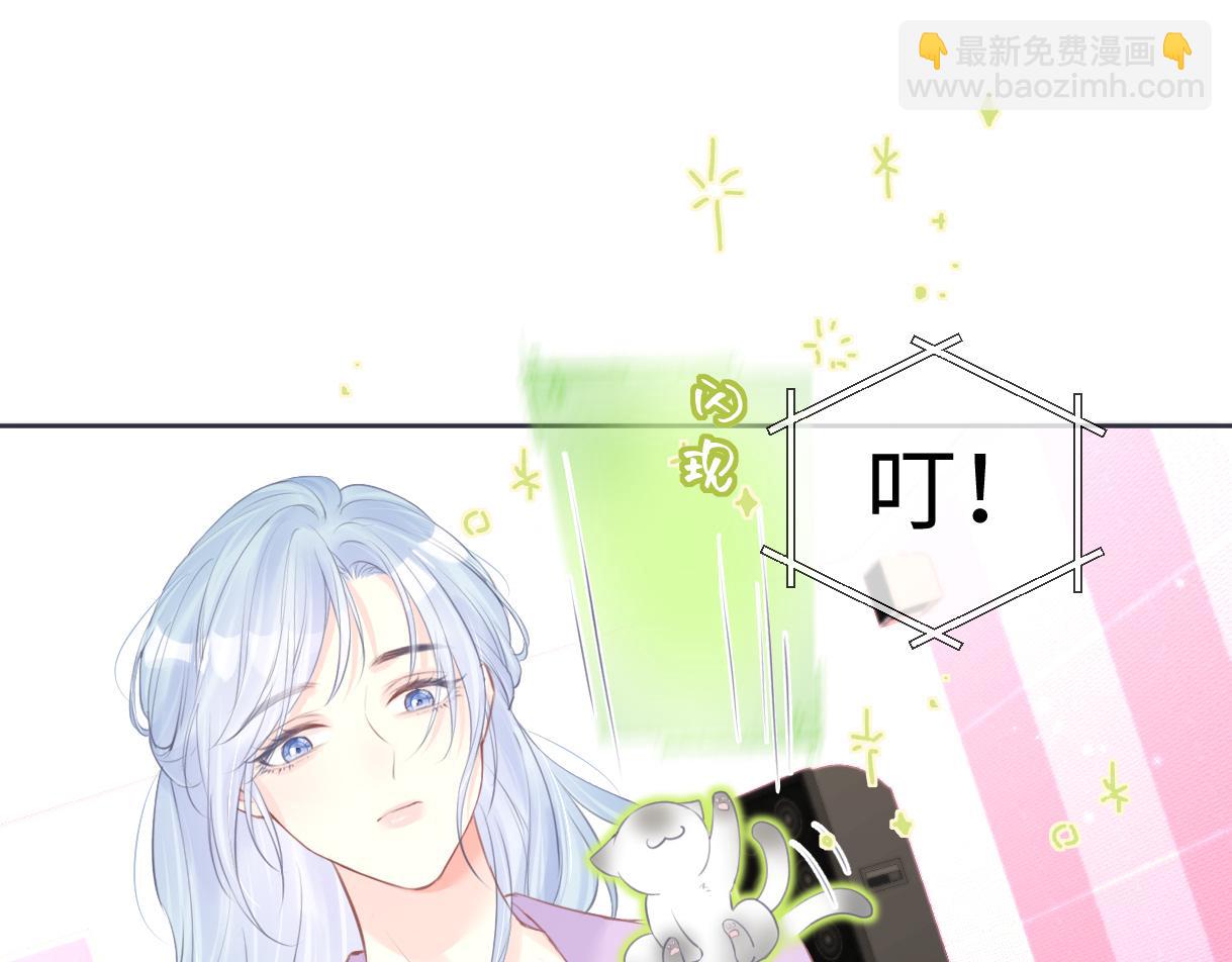 第11话  喜欢她的人不少啊(1/3)-第11话