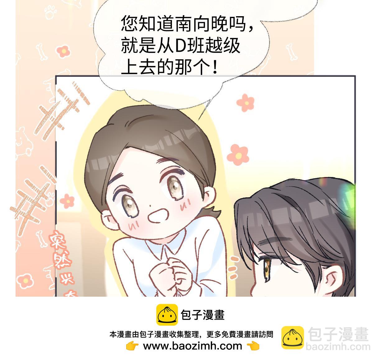 第11话  喜欢她的人不少啊(1/3)-第11话