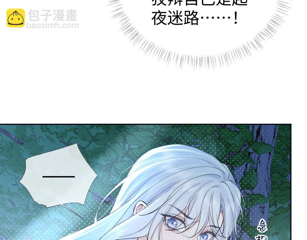 第101话 治愈曙光(1/2)-第101话