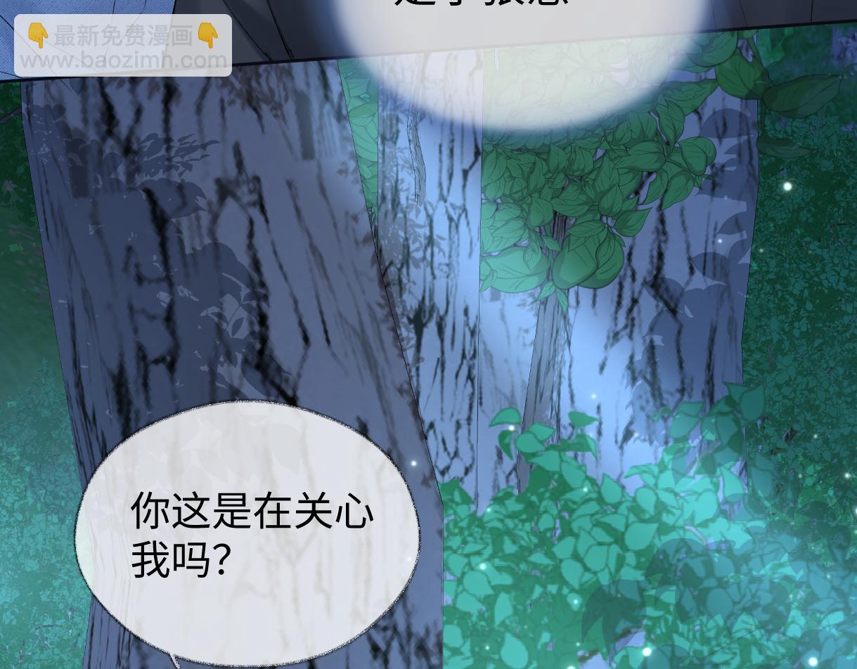 第101话 治愈曙光(1/2)-第101话
