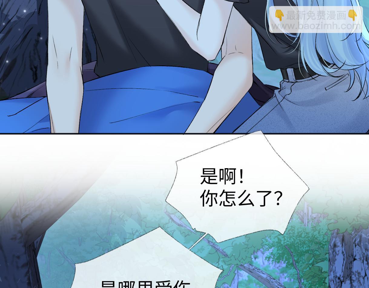 第101话 治愈曙光(1/2)-第101话