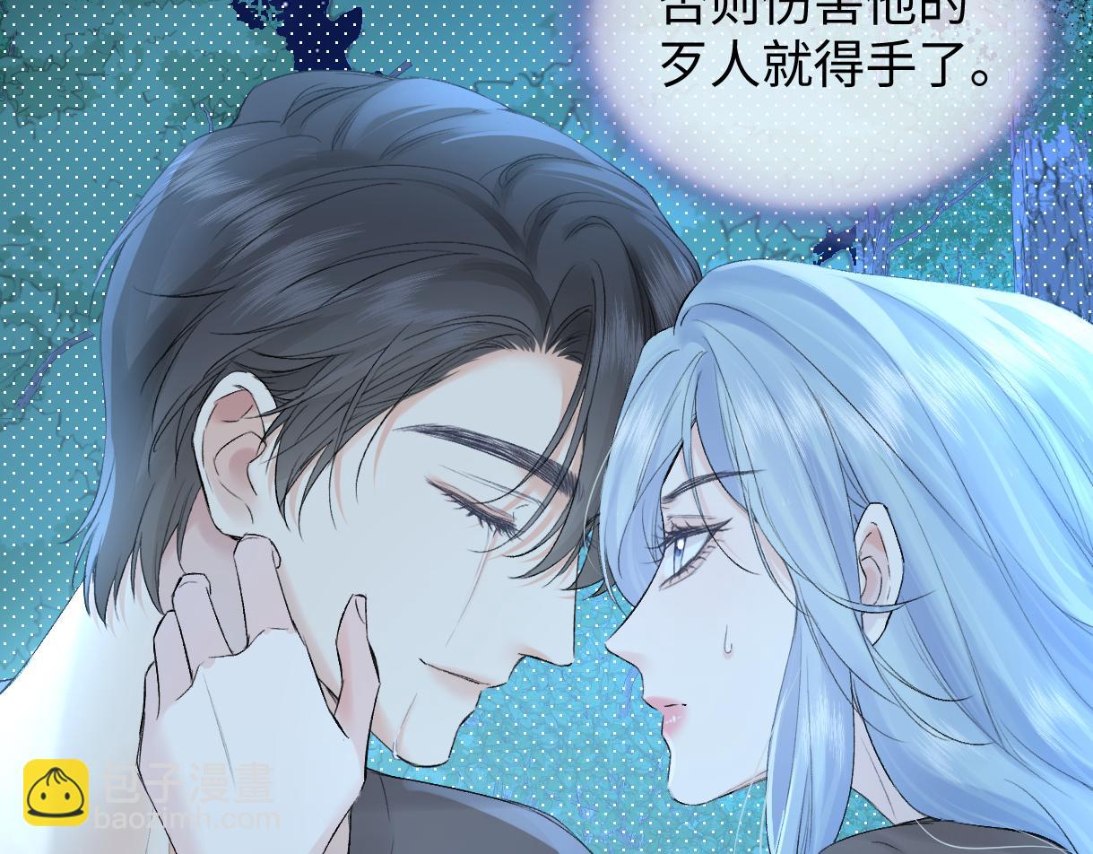 第101话 治愈曙光(1/2)-第101话