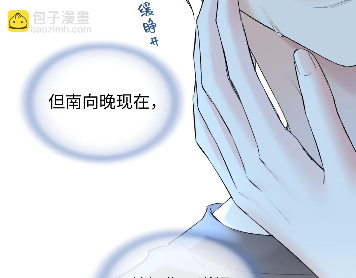 第101话 治愈曙光(1/2)-第101话