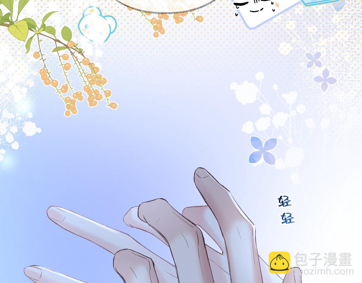第101话 治愈曙光(1/2)-第101话