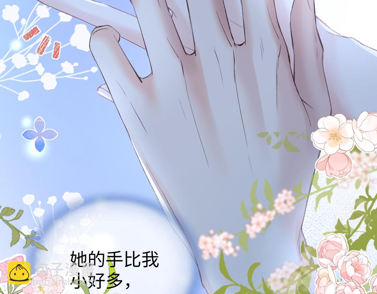 第101话 治愈曙光(1/2)-第101话