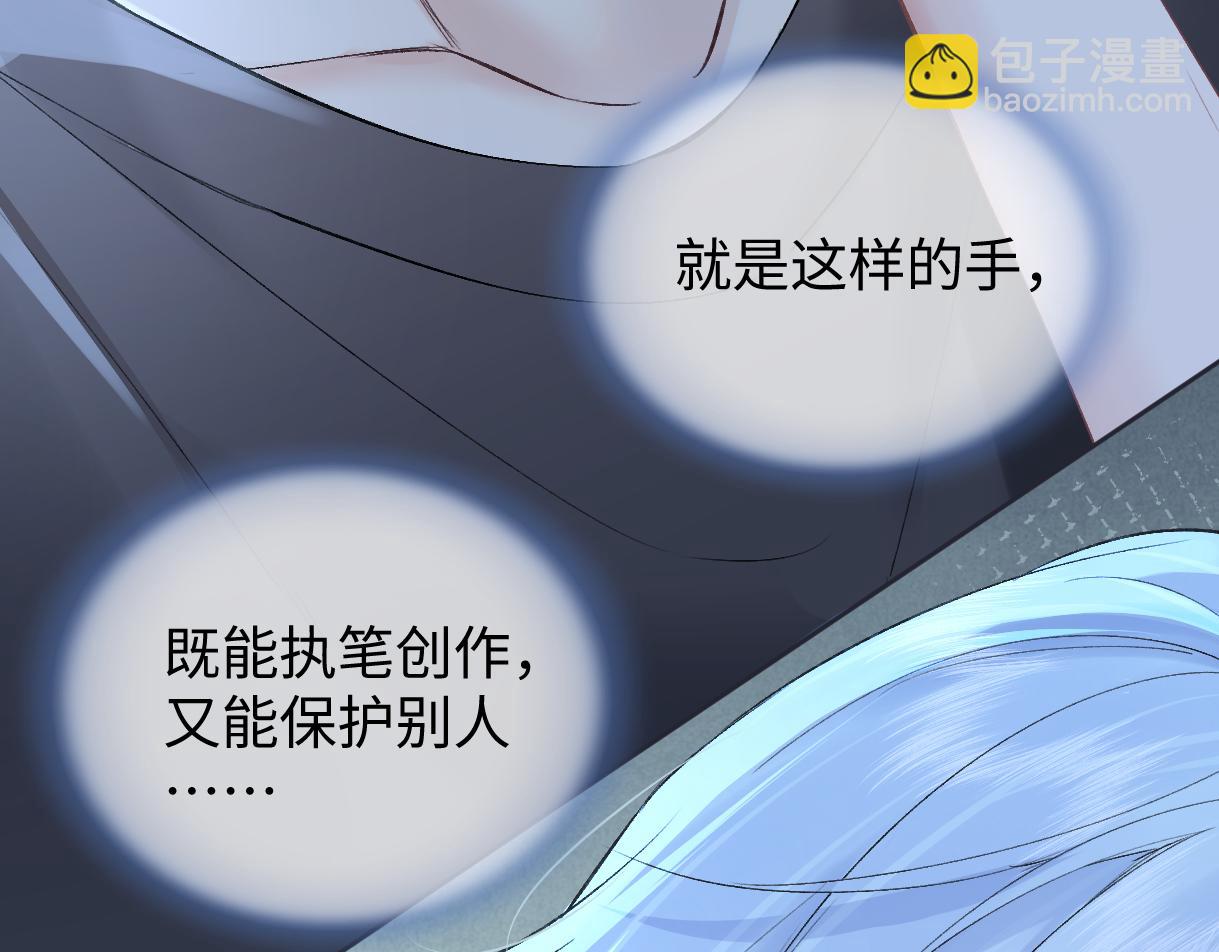 第101话 治愈曙光(1/2)-第101话