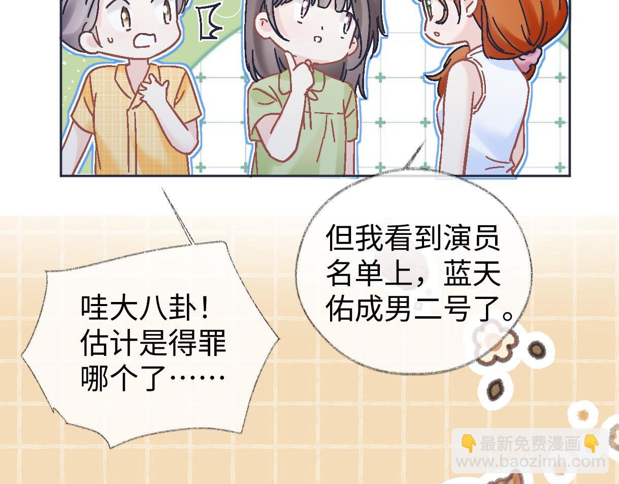 第103话《愿神明偏爱》(1/3)-第103话