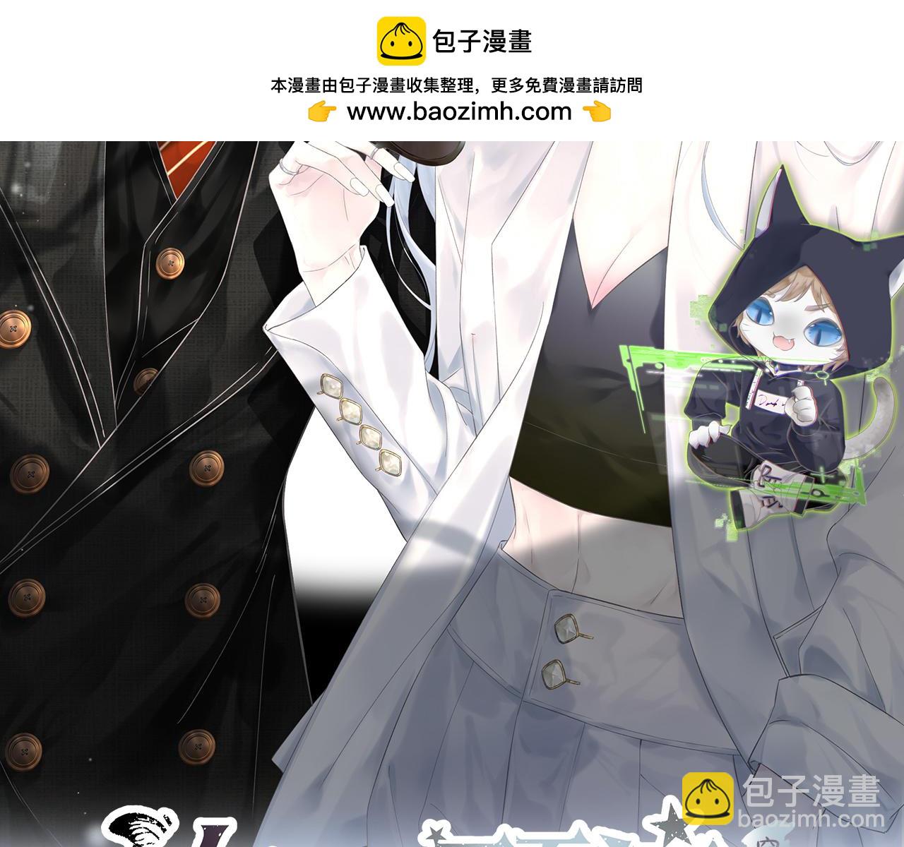 第103话《愿神明偏爱》(1/3)-第103话