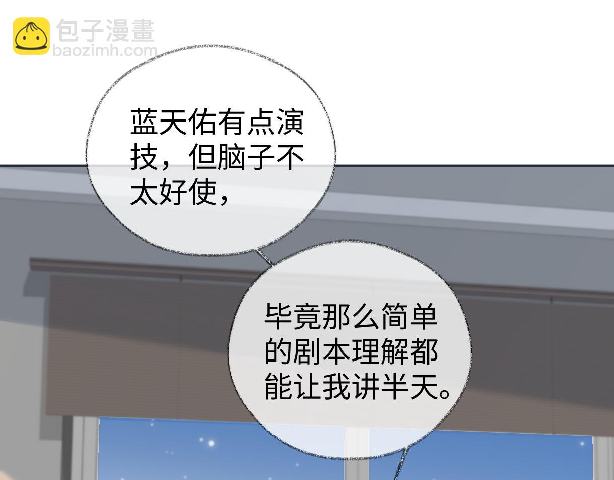 第103话《愿神明偏爱》(1/3)-第103话