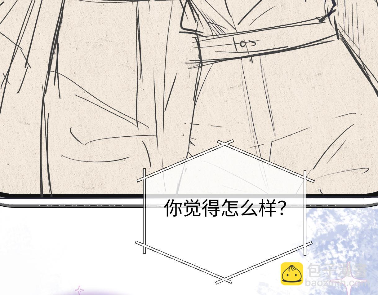 第103话《愿神明偏爱》(1/3)-第103话