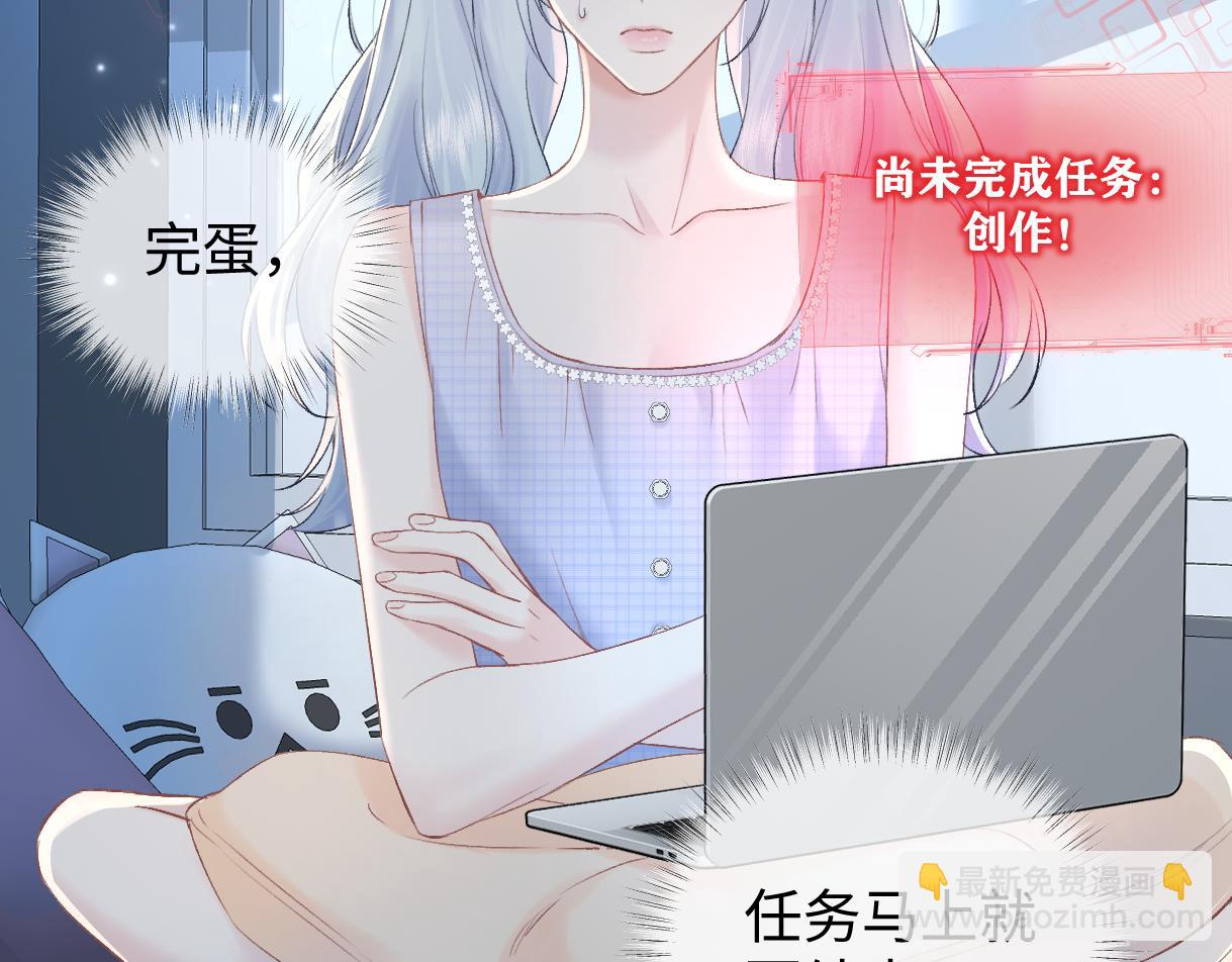 第103话《愿神明偏爱》(1/3)-第103话