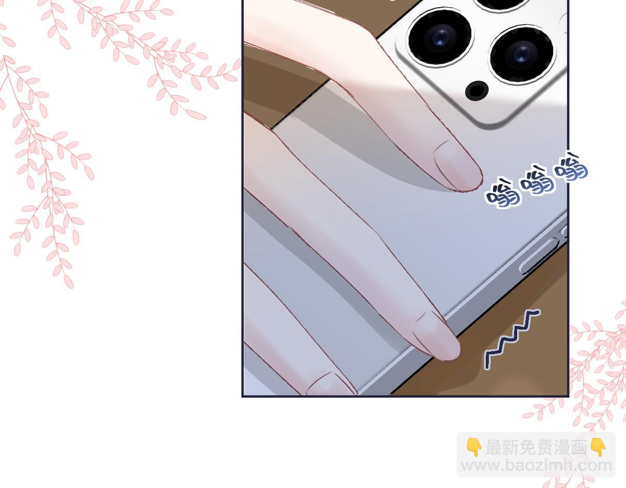 第105话 有你帮忙，绝对没问题(1/2)-第105话