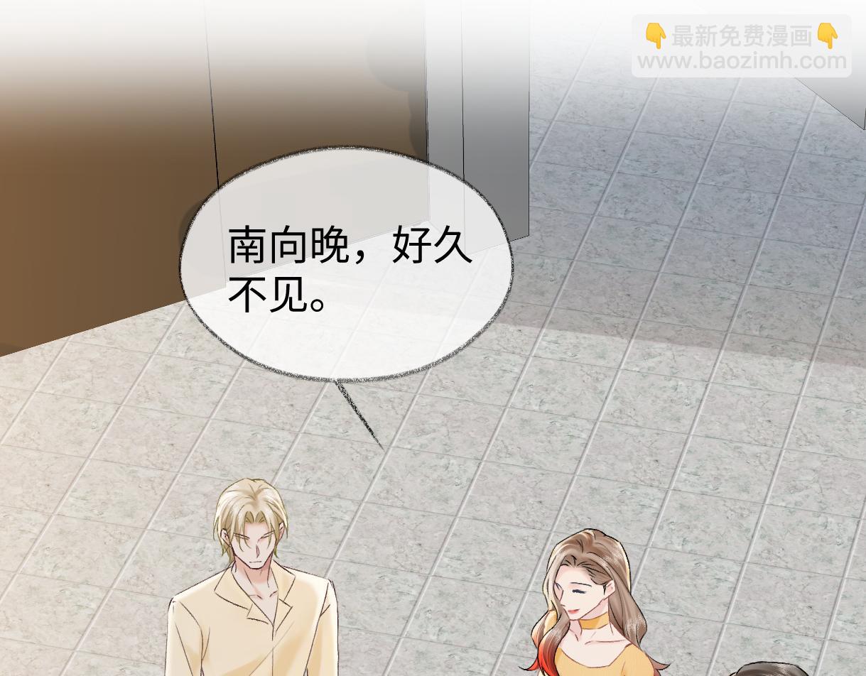 第105话 有你帮忙，绝对没问题(1/2)-第105话