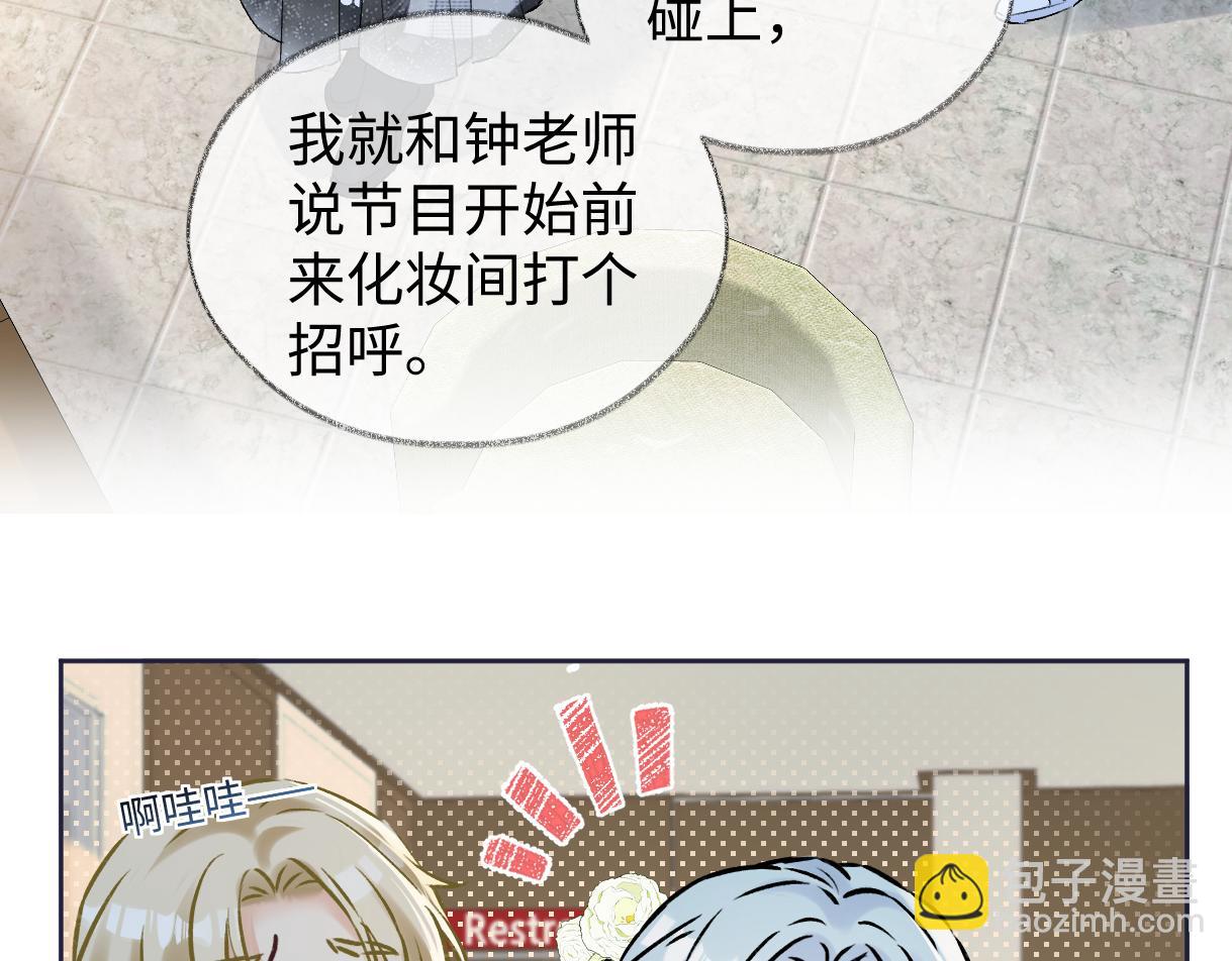 第105话 有你帮忙，绝对没问题(1/2)-第105话