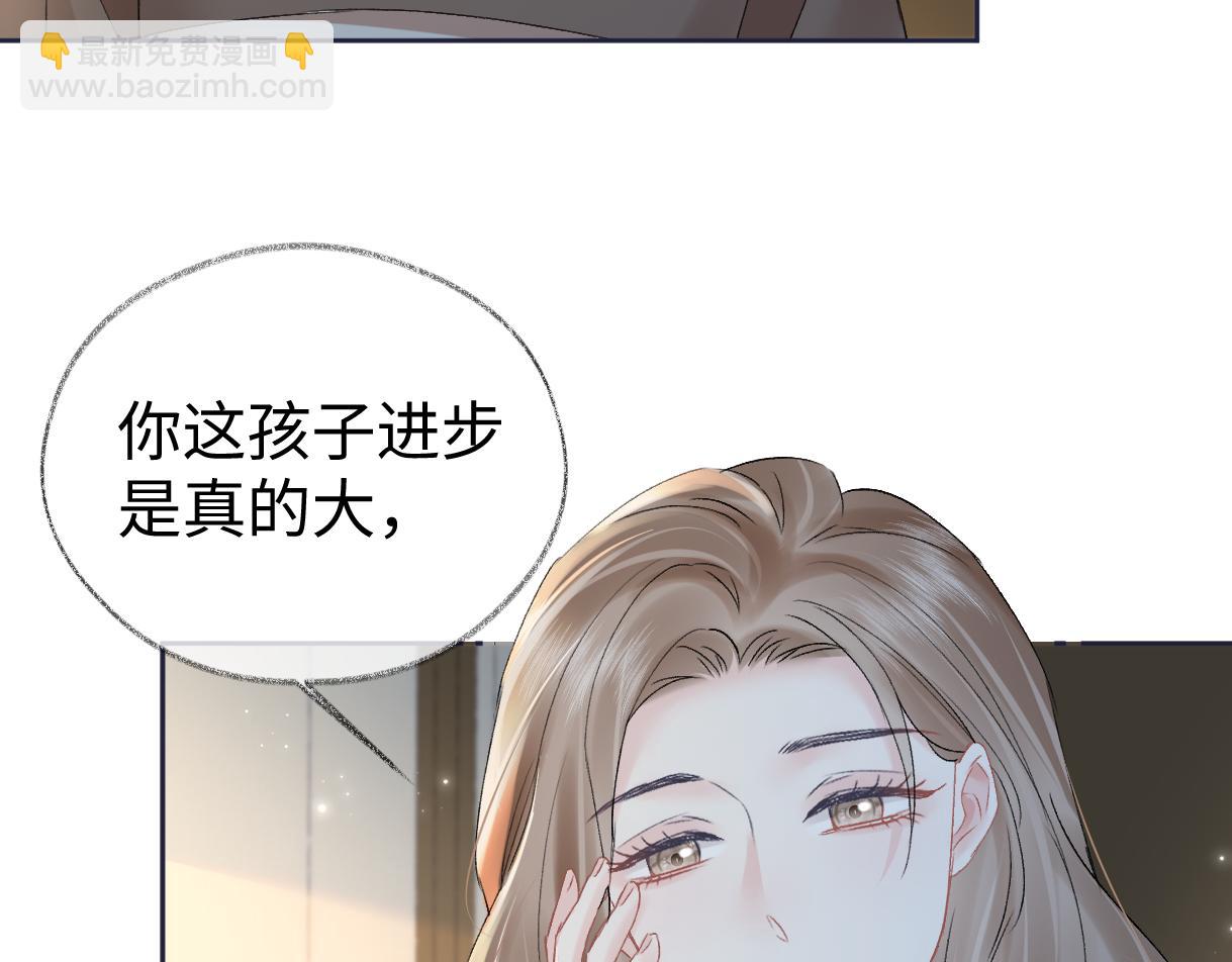 第105话 有你帮忙，绝对没问题(1/2)-第105话