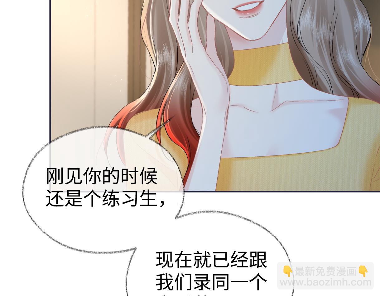 第105话 有你帮忙，绝对没问题(1/2)-第105话