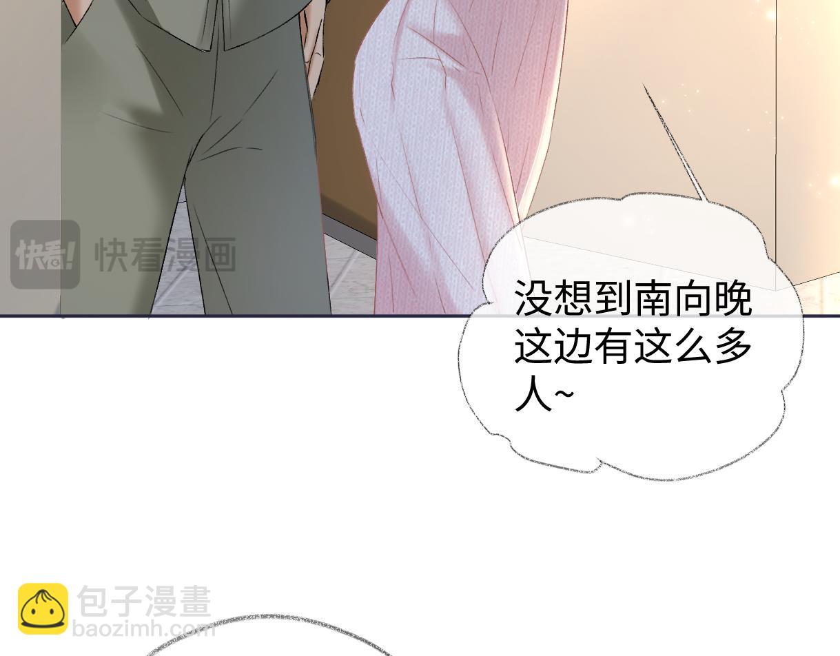 第105话 有你帮忙，绝对没问题(1/2)-第105话