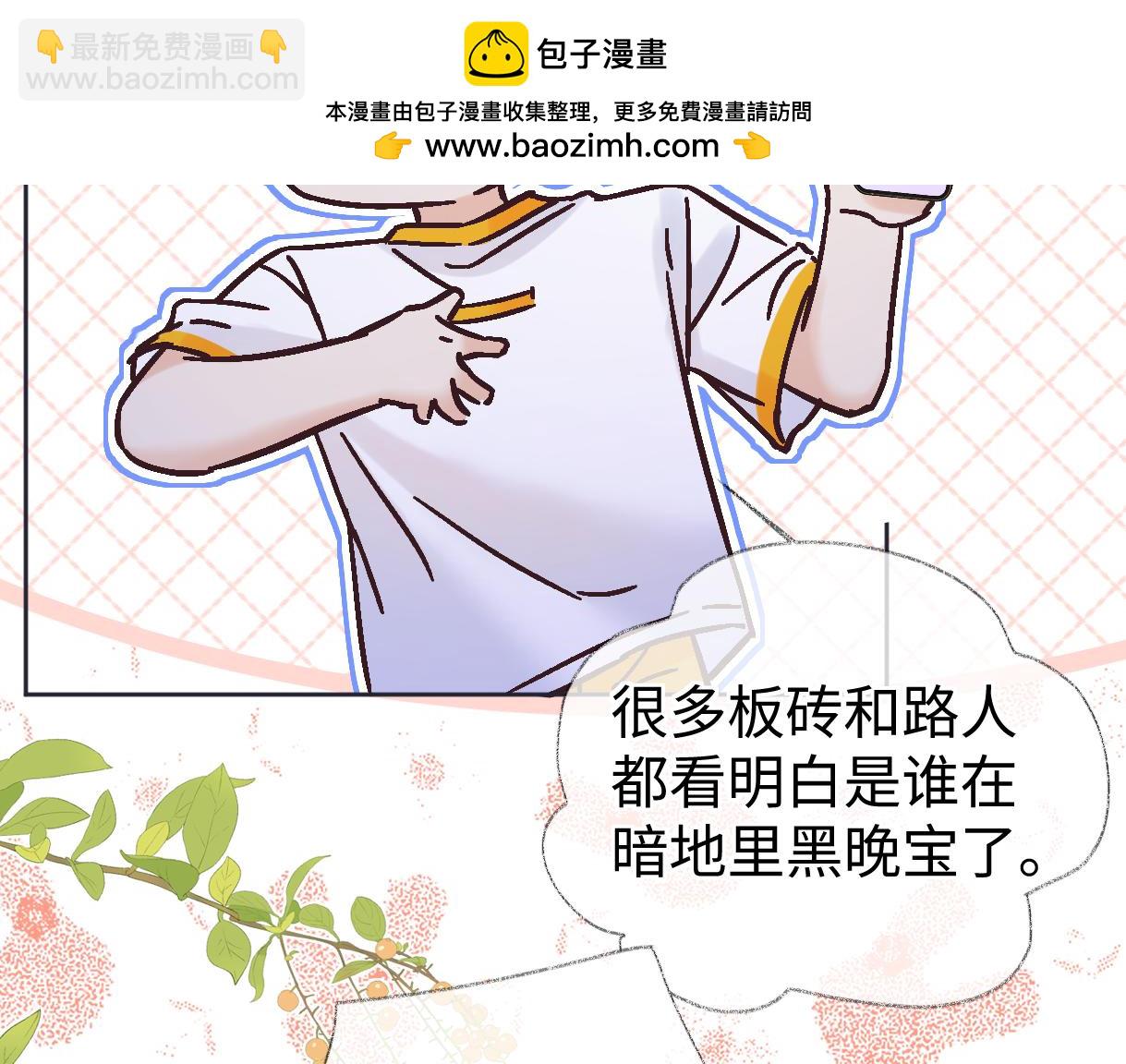 第107话 给你的神明舞台(1/2)-第107话