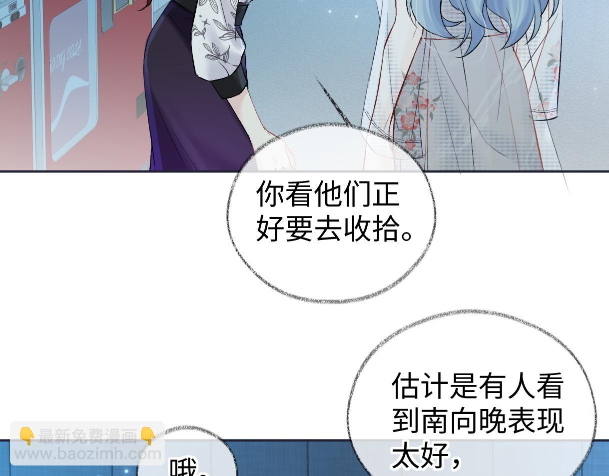 第108话 想打脸？没门！(1/2)-第109话