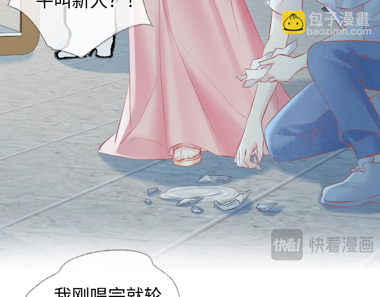 第108话 想打脸？没门！(1/2)-第109话