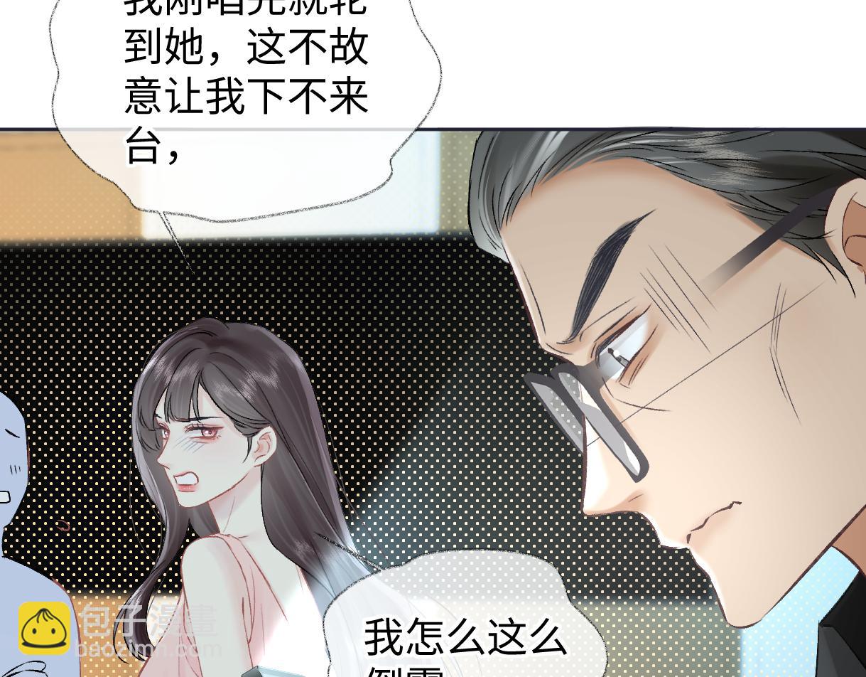 第108话 想打脸？没门！(1/2)-第109话
