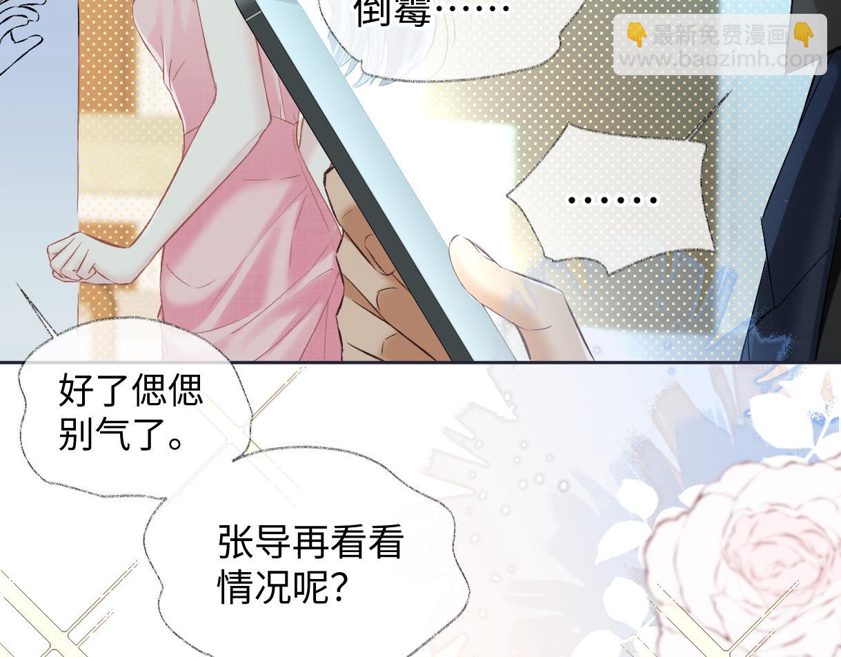 第108话 想打脸？没门！(1/2)-第109话