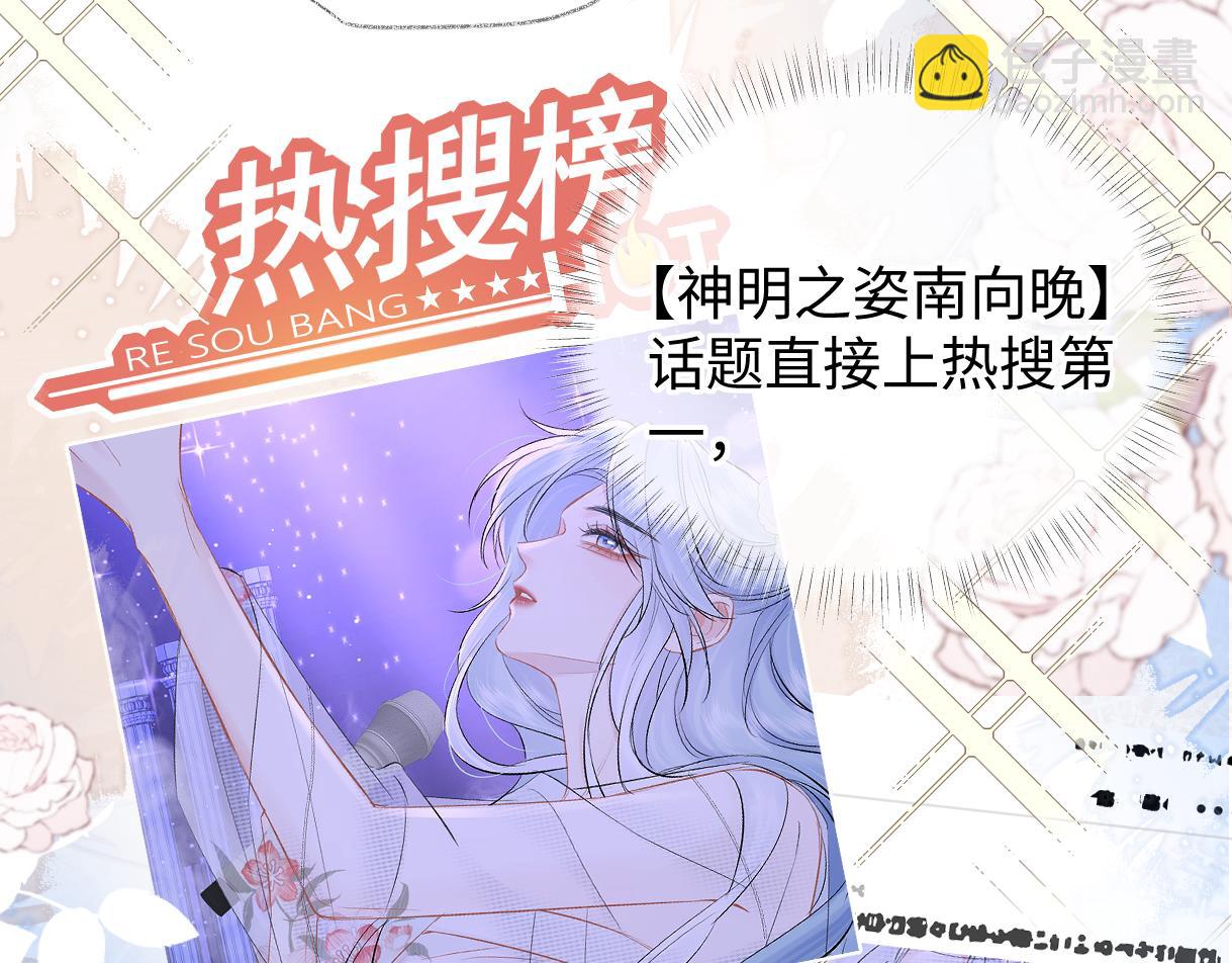 第108话 想打脸？没门！(1/2)-第109话