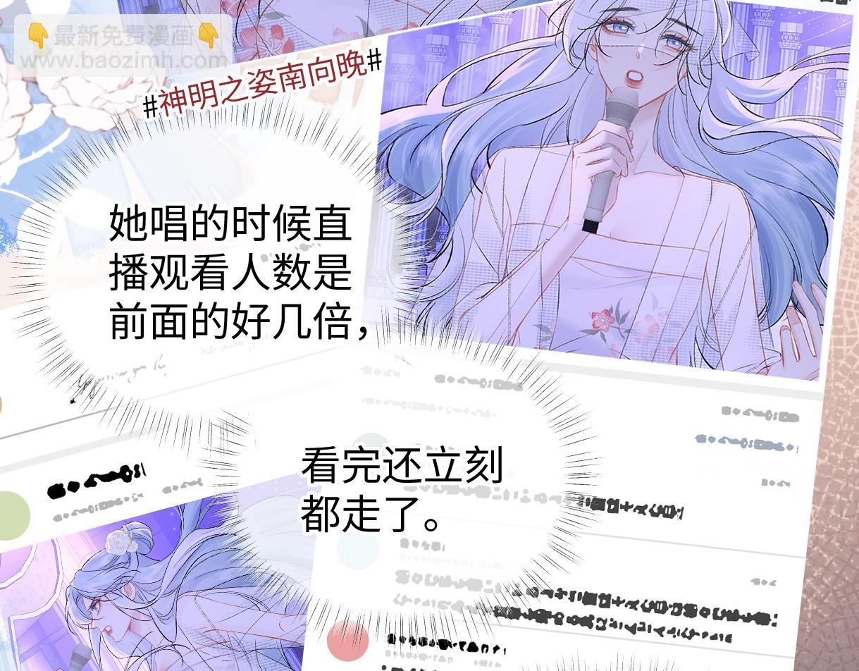 第108话 想打脸？没门！(1/2)-第109话