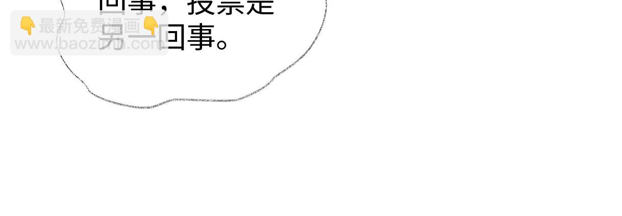 第108话 想打脸？没门！(1/2)-第109话