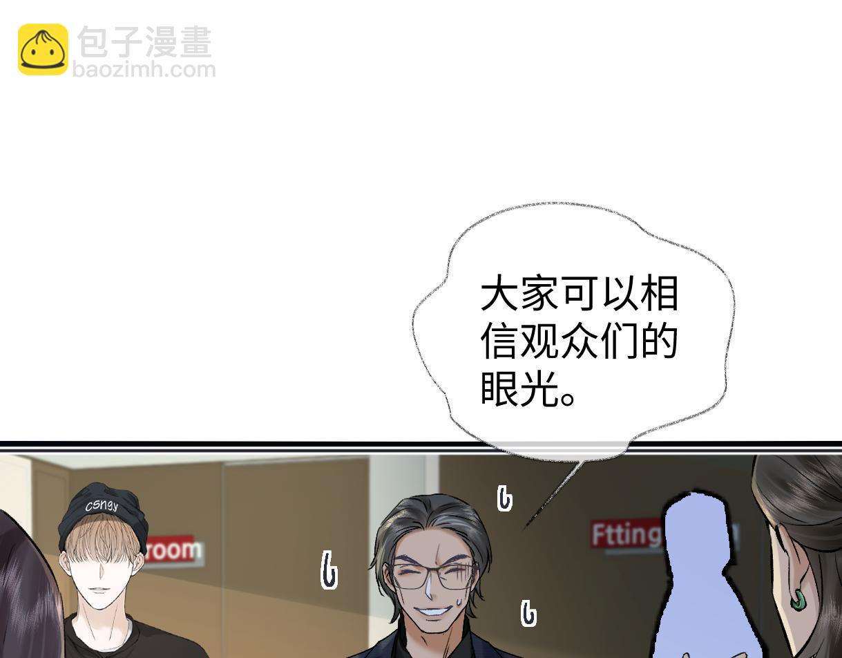 第108话 想打脸？没门！(1/2)-第109话