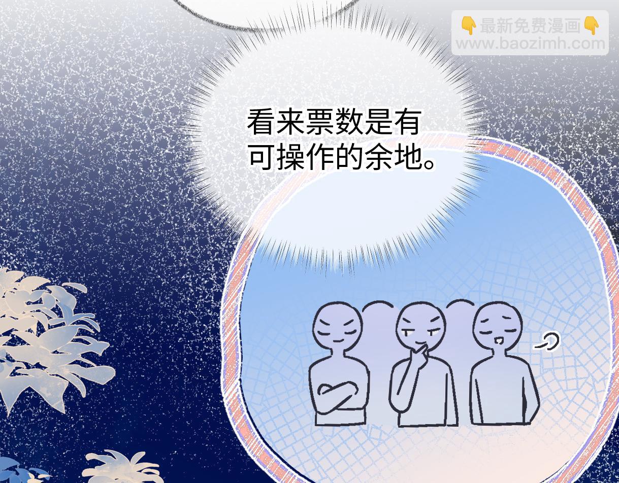 第108话 想打脸？没门！(1/2)-第109话