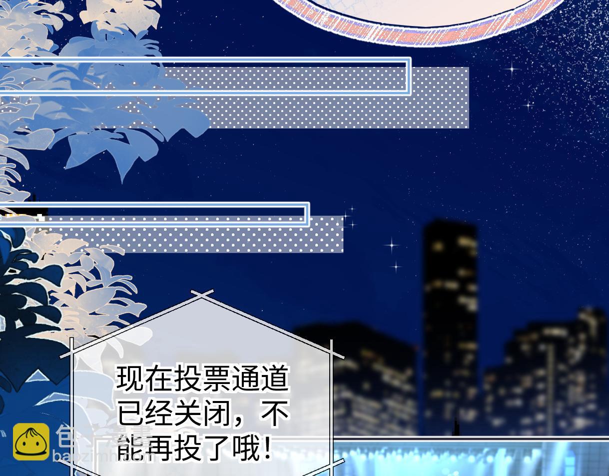 第108话 想打脸？没门！(1/2)-第109话