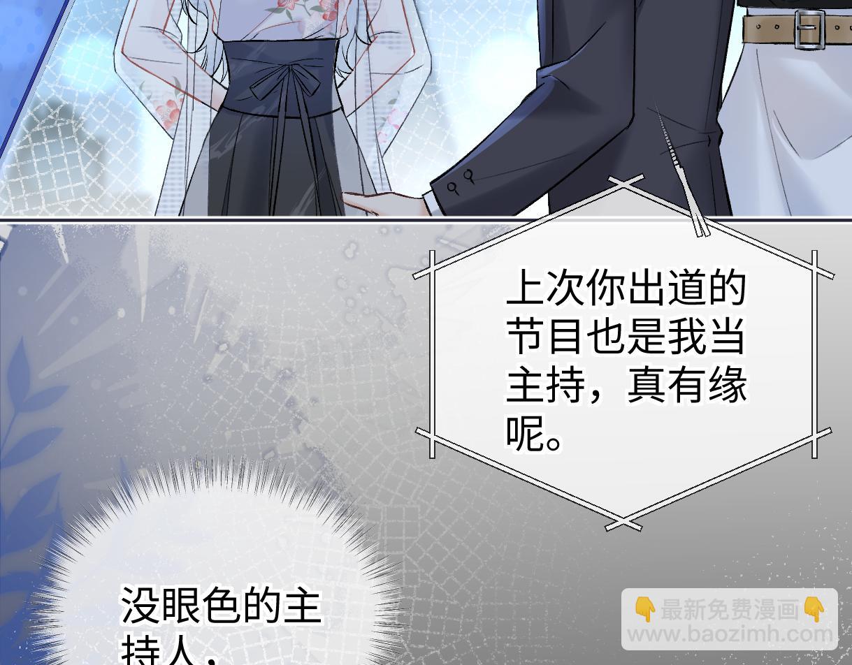 第108话 想打脸？没门！(1/2)-第109话