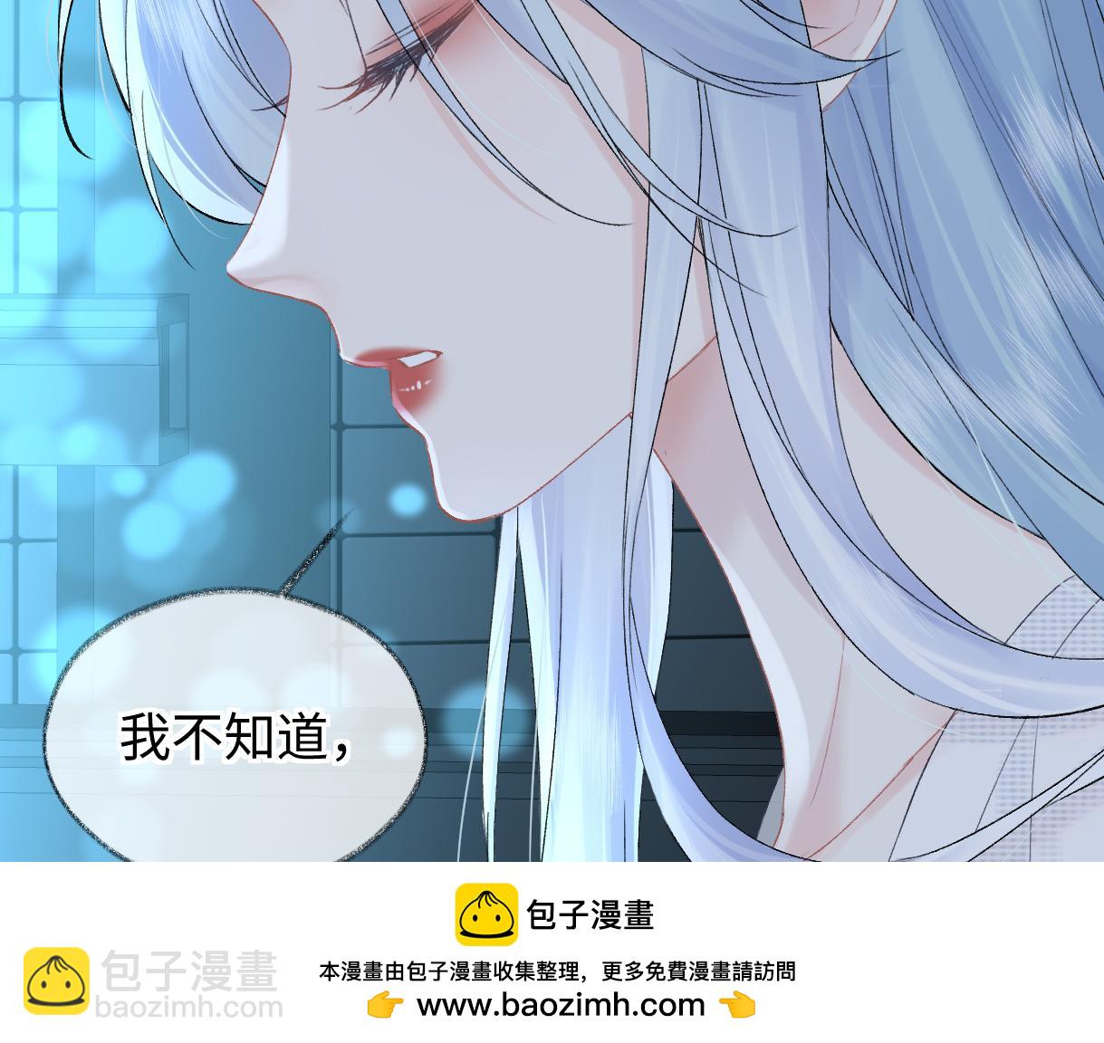 第108话 想打脸？没门！(1/2)-第109话