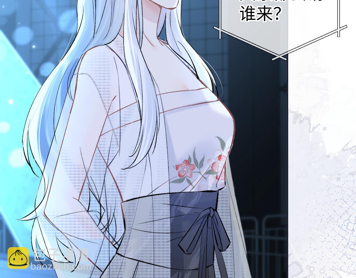第109话 当然，我愿意(1/2)-第113话