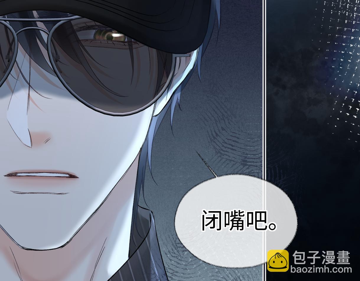 第109话 当然，我愿意(1/2)-第113话