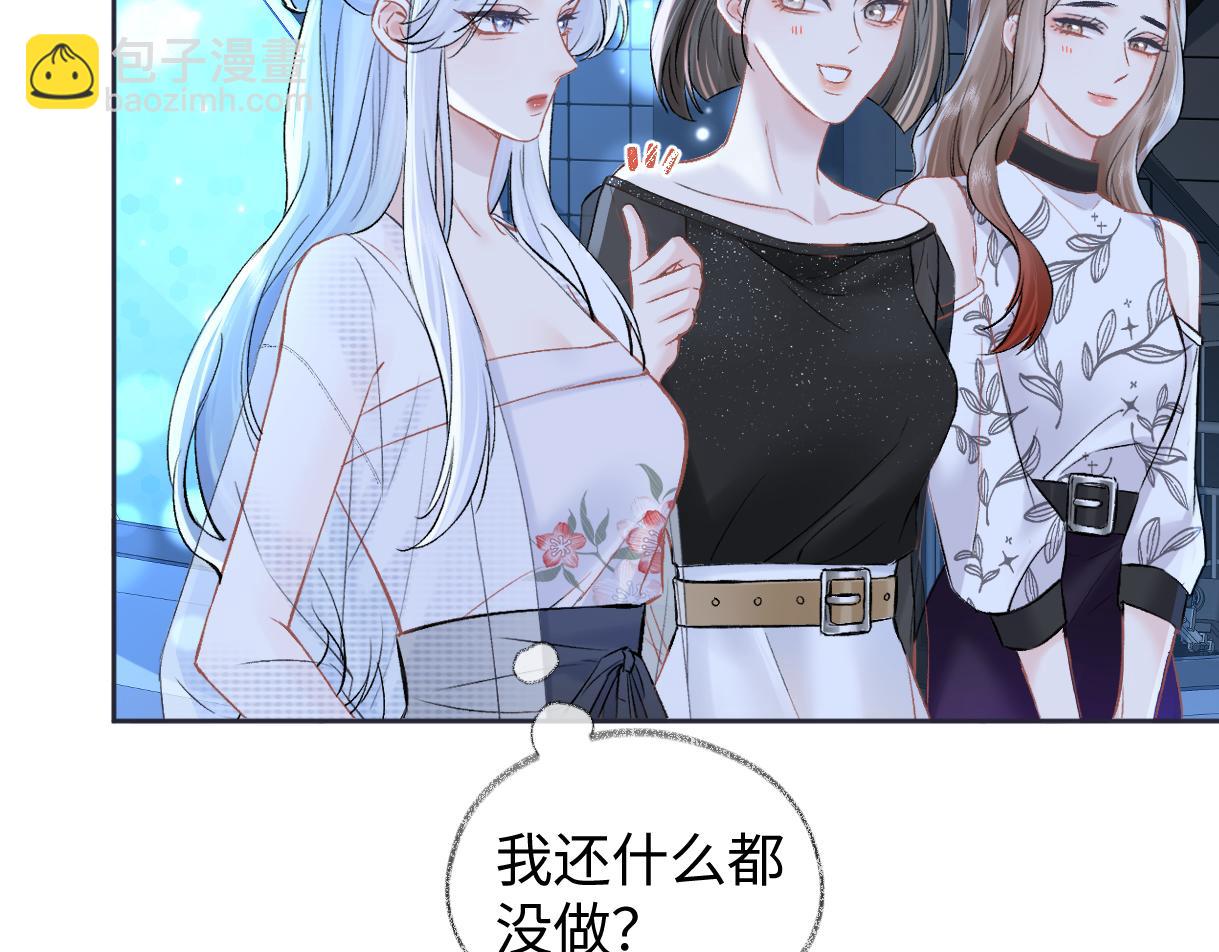 第109话 当然，我愿意(1/2)-第113话