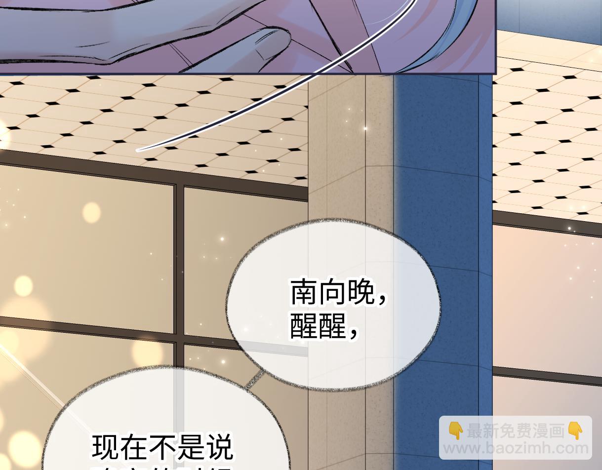 第112话 超绝的恐综节目效果(1/3)-第115话