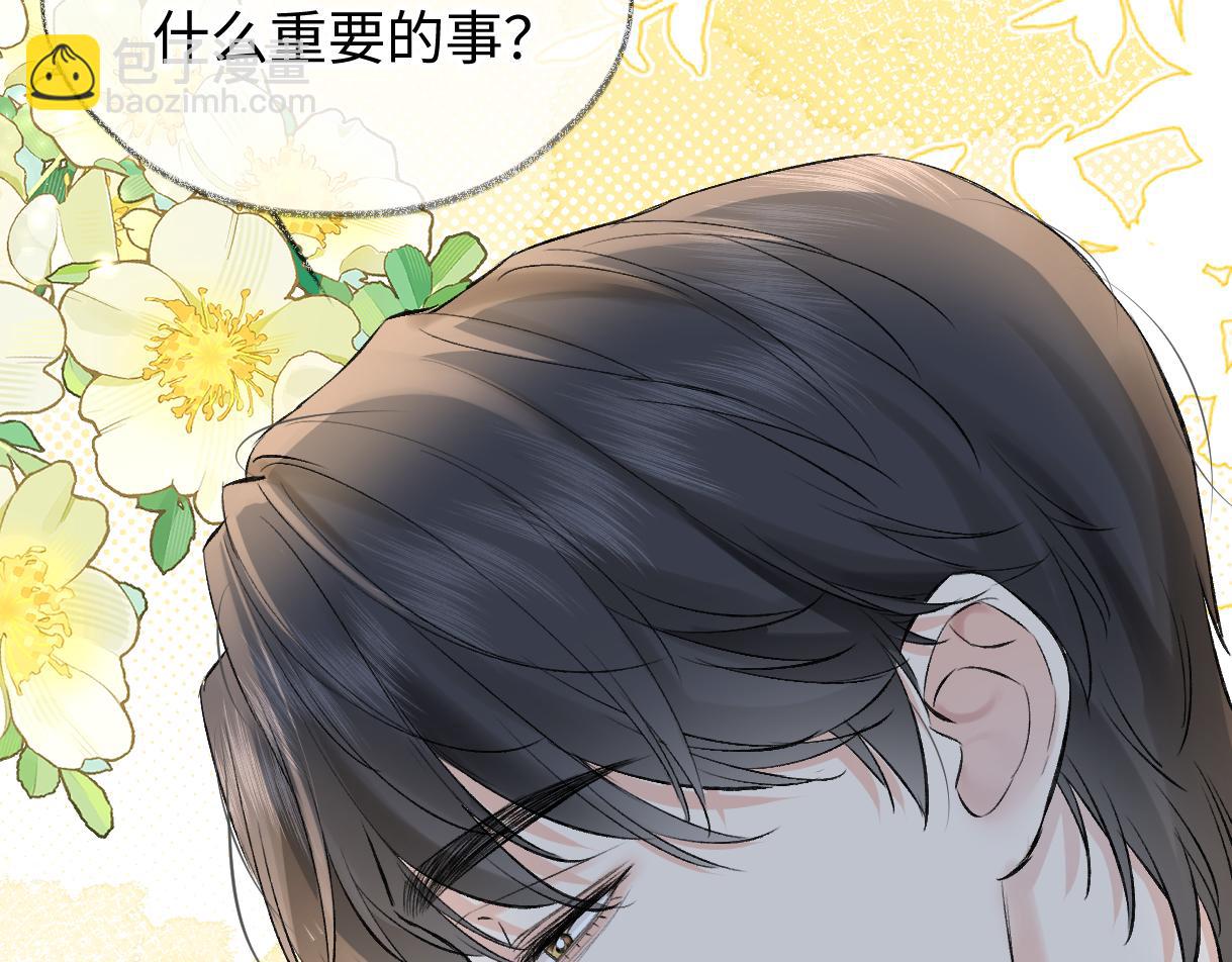 第112话 超绝的恐综节目效果(1/3)-第115话