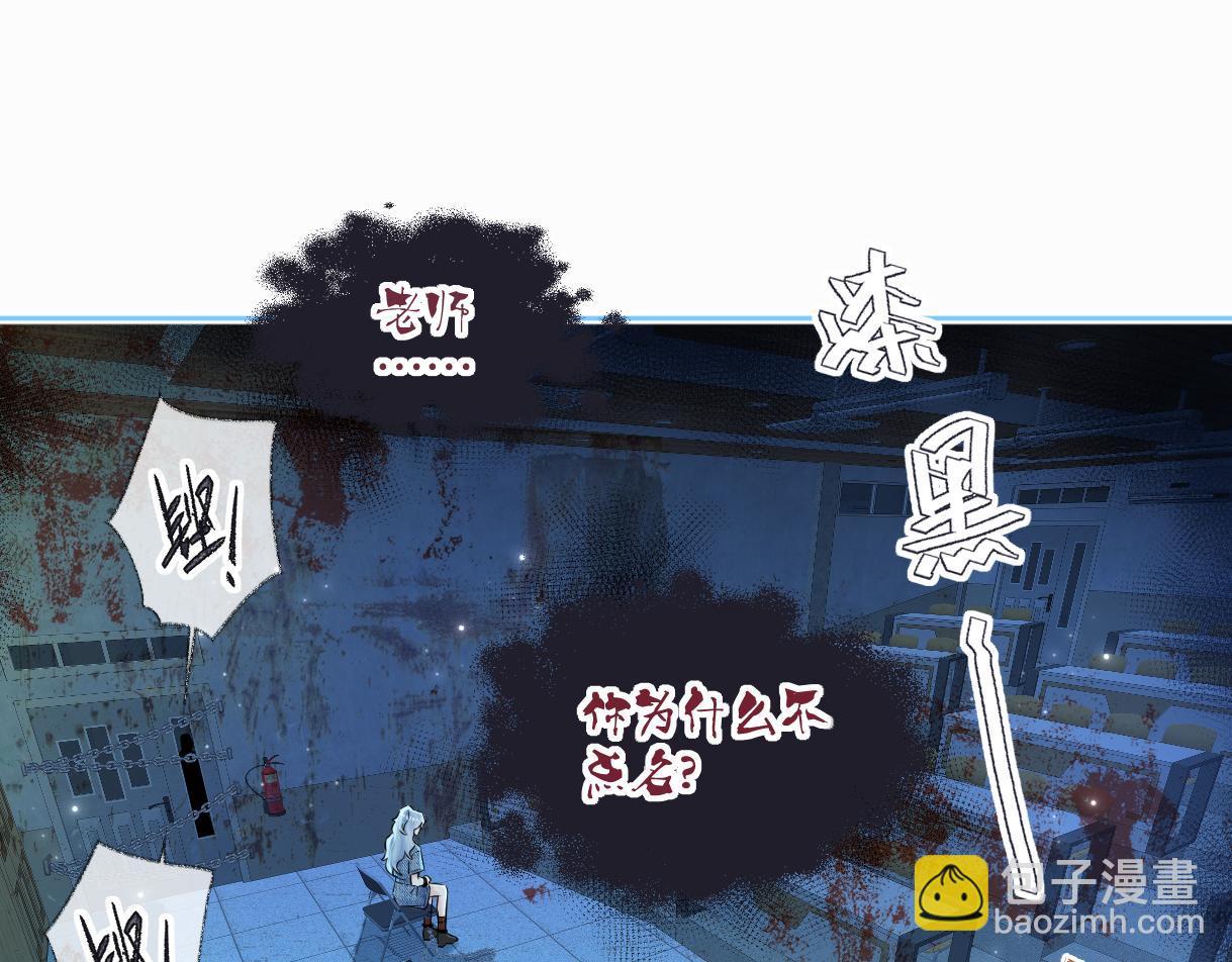 第112话 超绝的恐综节目效果(1/3)-第115话