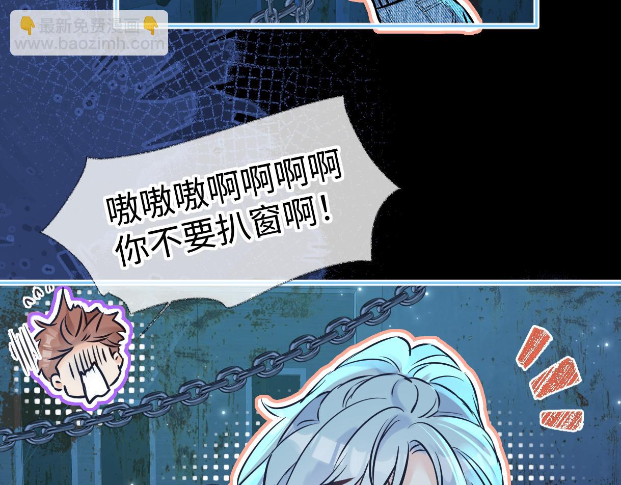 第112话 超绝的恐综节目效果(1/3)-第115话