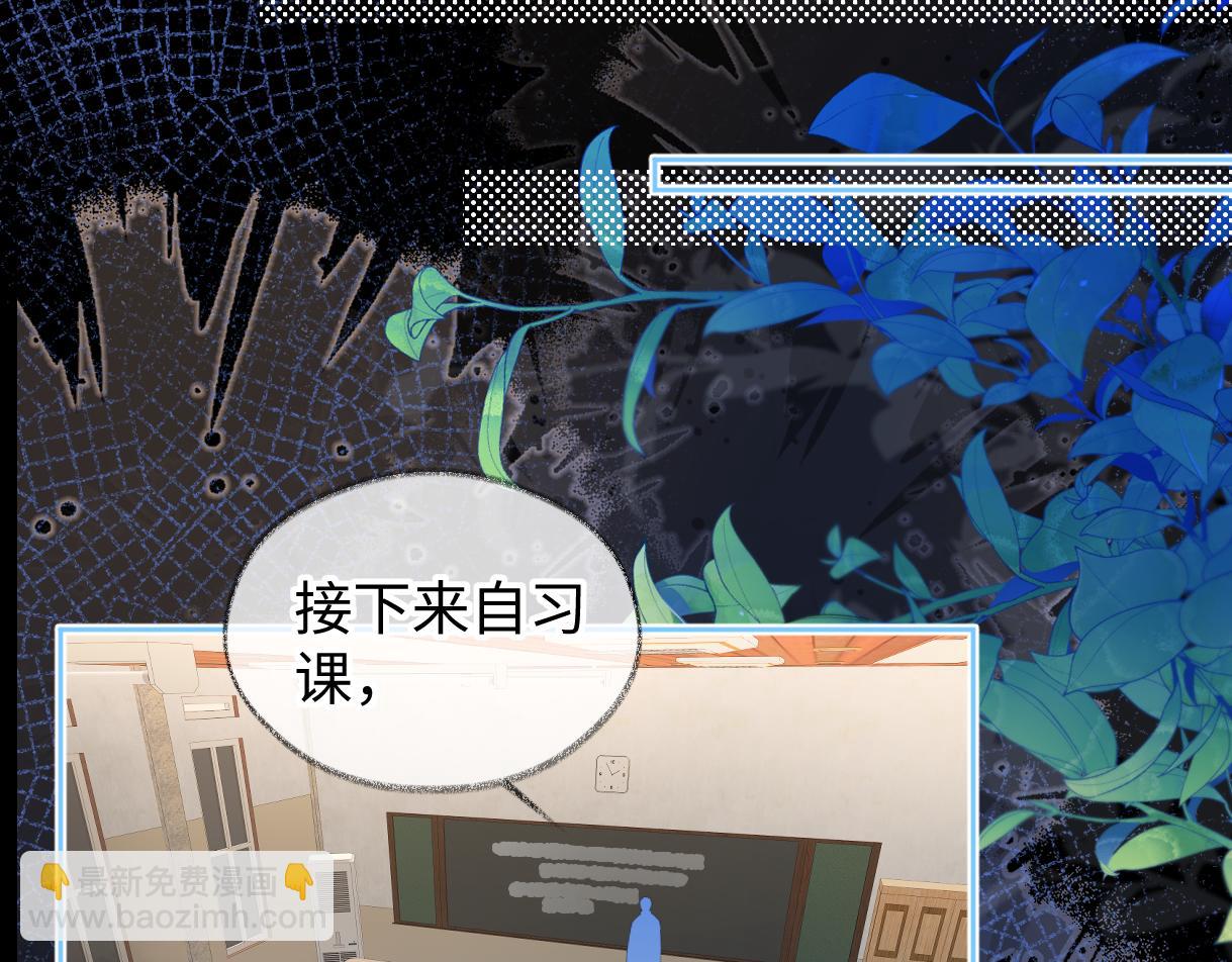 第112话 超绝的恐综节目效果(1/3)-第115话