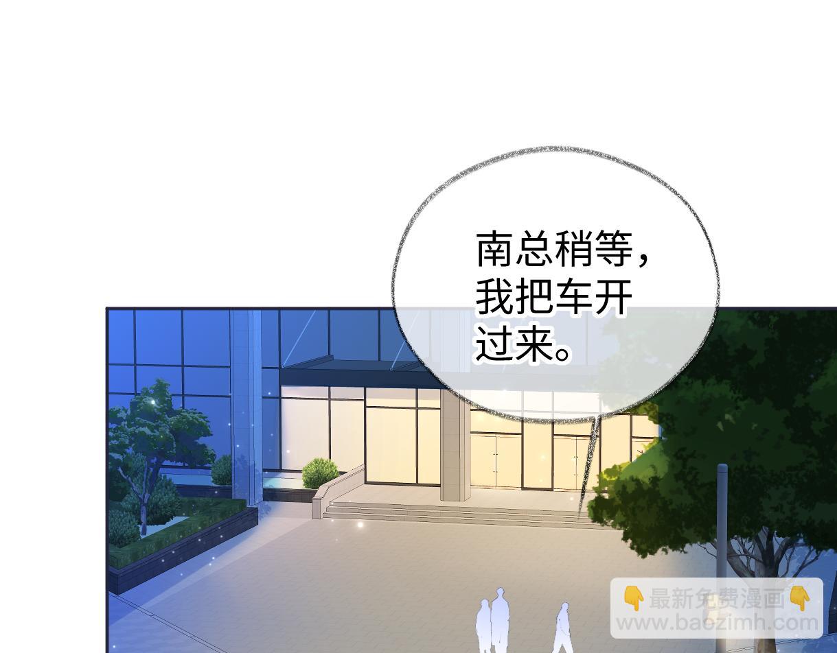 第112话 超绝的恐综节目效果(1/3)-第115话