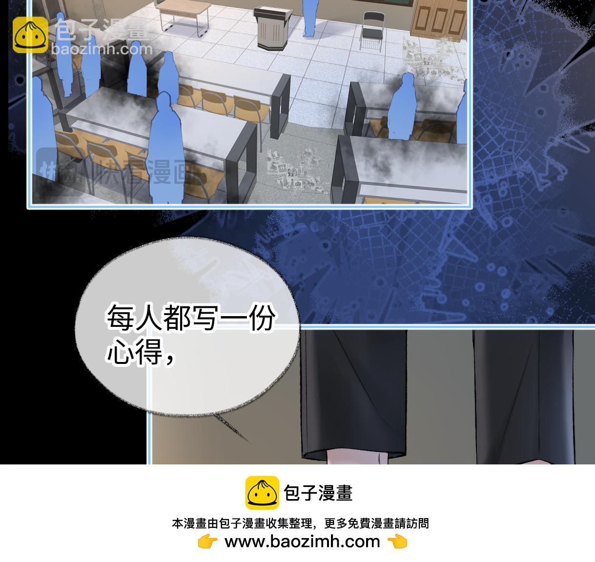 第112话 超绝的恐综节目效果(1/3)-第115话