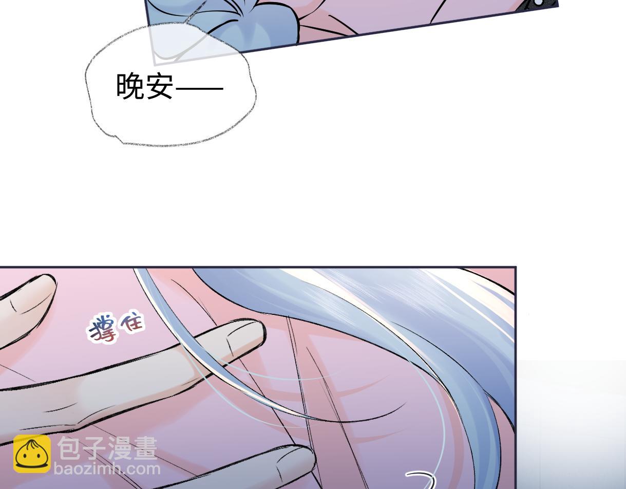 第112话 超绝的恐综节目效果(1/3)-第115话