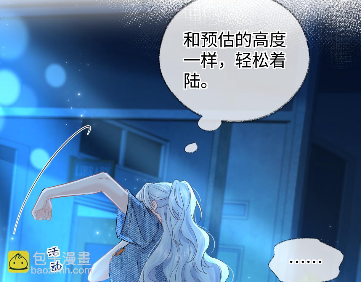 第114话 早知道再跟紧她一点(1/2)-第117话