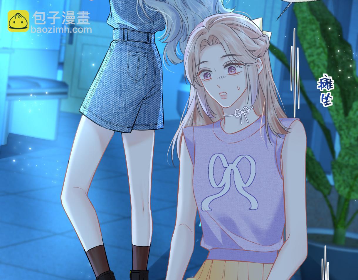 第114话 早知道再跟紧她一点(1/2)-第117话