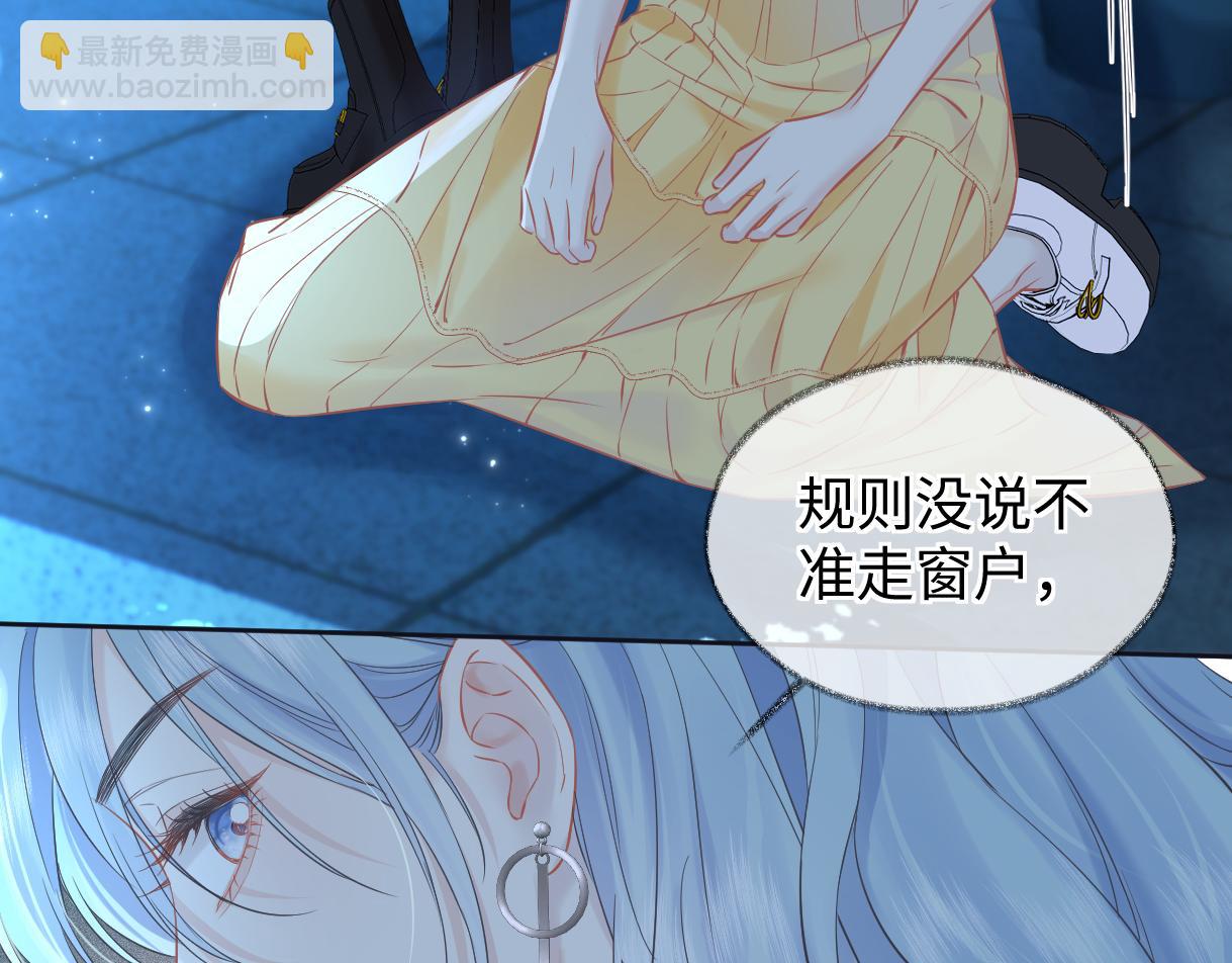 第114话 早知道再跟紧她一点(1/2)-第117话