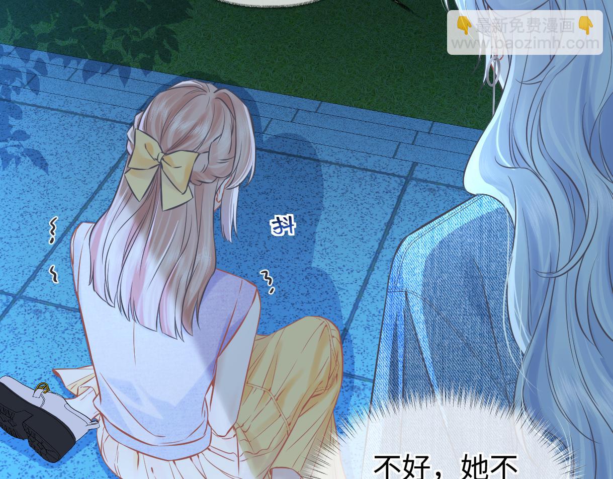 第114话 早知道再跟紧她一点(1/2)-第117话