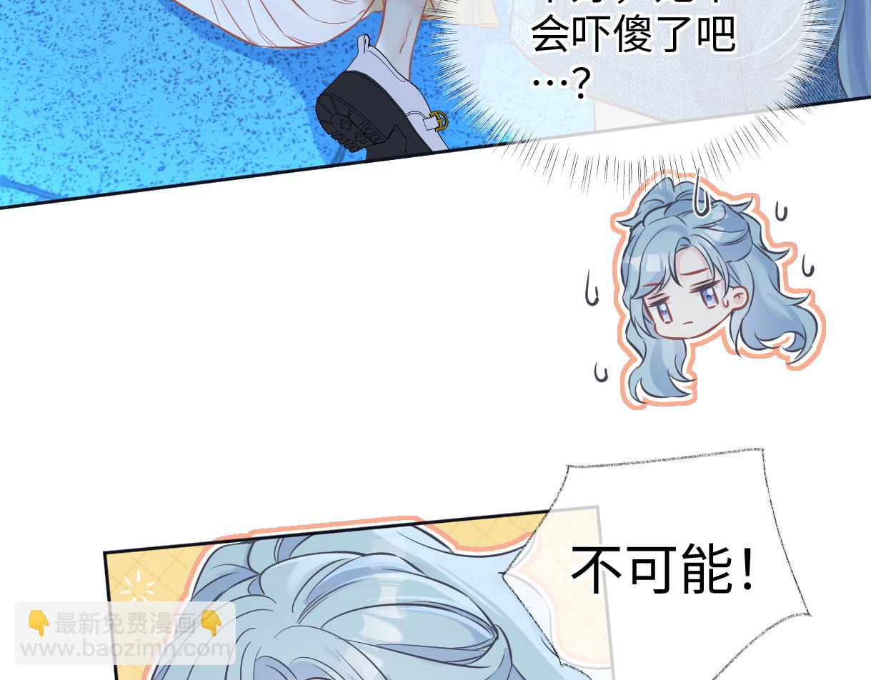 第114话 早知道再跟紧她一点(1/2)-第117话